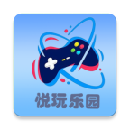 悦玩乐园游戏盒 v1.2.77