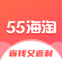 
                55海淘
            