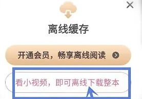 悠阅书城最新版