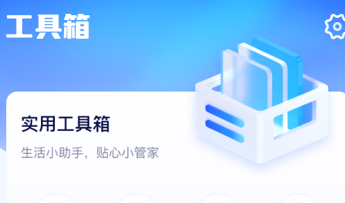 游咔盒子免费版