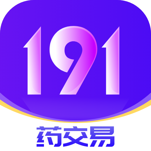 191药交易app安卓版 v2.8.3