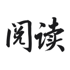 全本阅读器 v3.23.103123