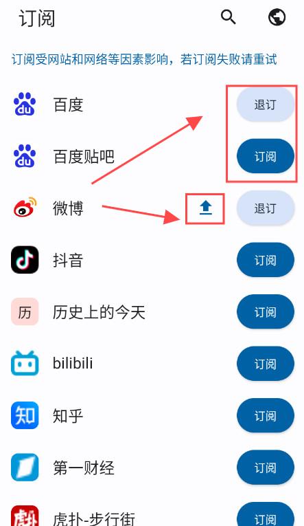 小鱼报安卓版