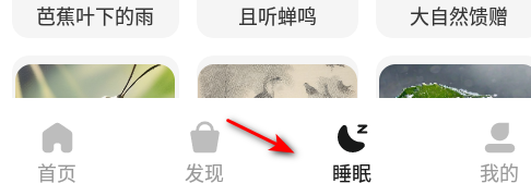 歌酷音频之家app官方版