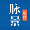 
                脉景医生
            