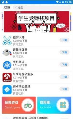 tt3游戏盒子