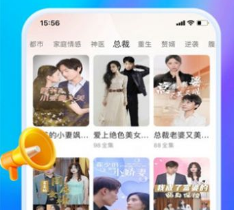 赏金博士短剧最新版