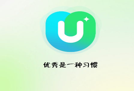 优加文案免费版