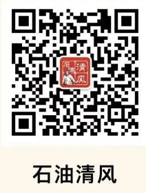 石油清风官方最新版