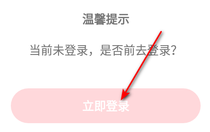 极乐园圈最新版