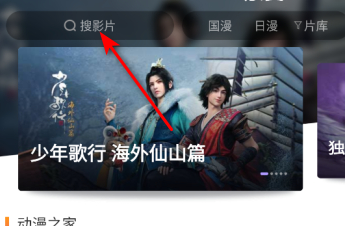 黑猪视频电视盒子版