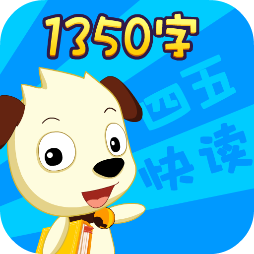 快学汉字app电视版 v1.9