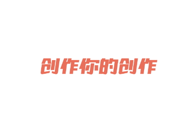 简书app最新版本