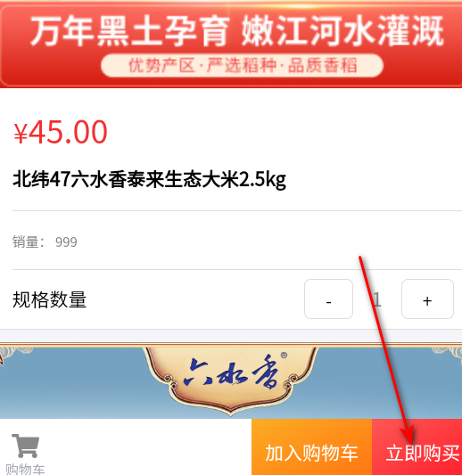 尔滨商城官方版