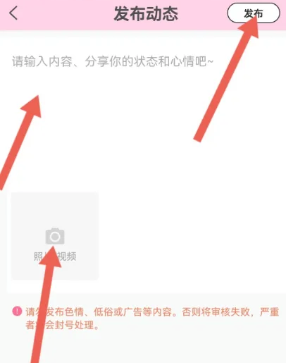 米觅免费聊天软件