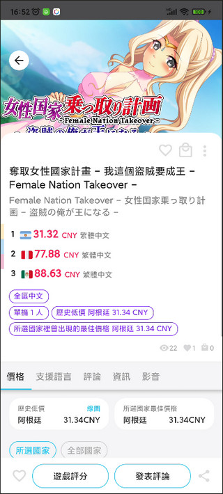 [蛳渥