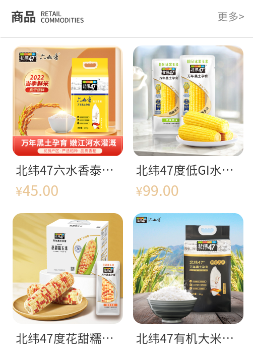 尔滨商城官方版