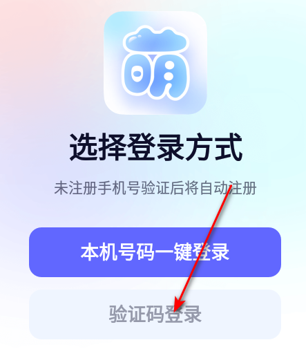 元萌之声官方版