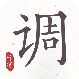 竹笛调音器app v2.0.1