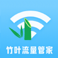 
                竹叶流量管家
            