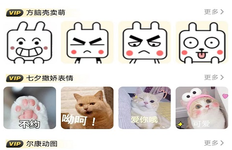 星雯壁纸手机版