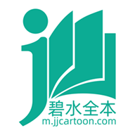 碧水全本小说软件 v1.0.90