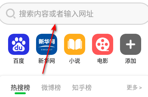 vv浏览器安卓最新版