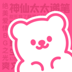 
                有糖
            