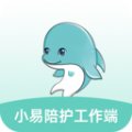 
                小易陪护工作端
            