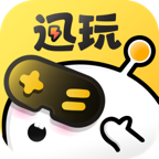 迅玩云游戏软件官方 v1.0.1.007