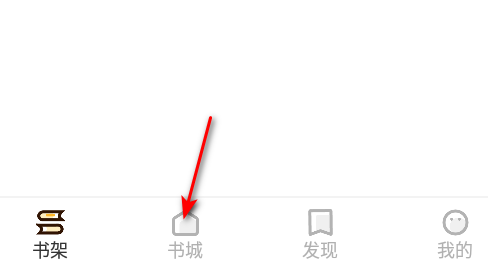 趣读书免费小说阅读平台