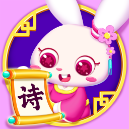 
                贝贝古诗
            