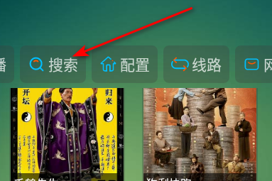 可视tv max最新版
