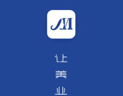 美管加小掌柜收银系统官方版