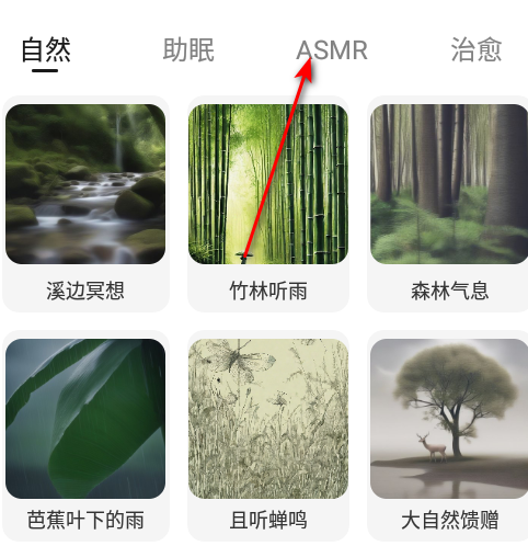 歌酷音频之家app官方版