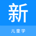
                儿科学新题库
            