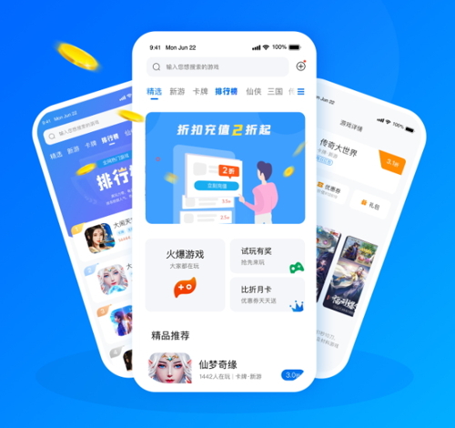 比折玩手游平台app最新版
