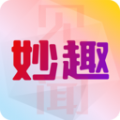 妙趣见闻安卓版