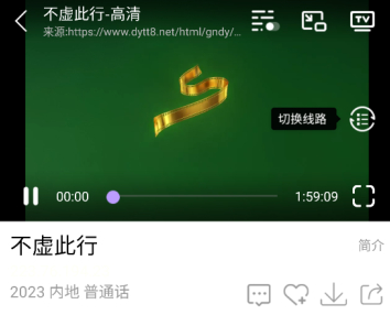 黑猪视频官方版2024