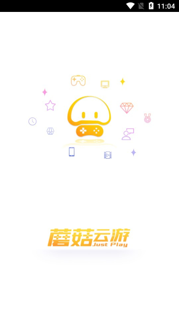 蘑菇云游app软件免费版