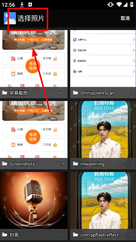 冷眸软件库搬运工