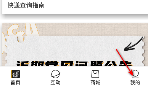 时代峰峻fanclub正版下载(tf家族-fanclub)
