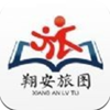 
                翔安旅图
            