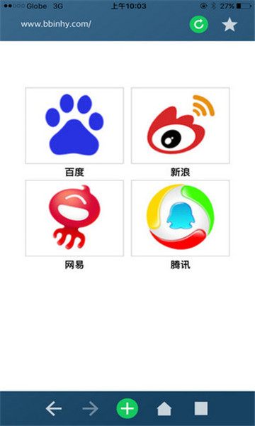 寰宇浏览器手机安卓版最新版