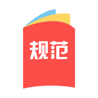 建标库app手机版 v3.1