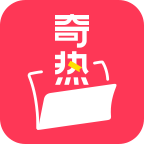 奇热故事app免费 v1.2.0