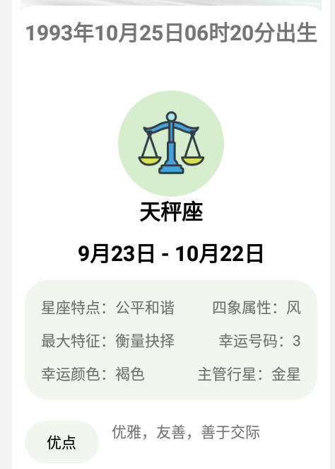 星空悠视最新版