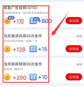 一起看短剧免费的软件下载