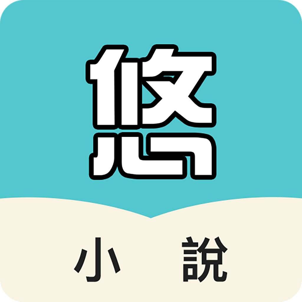 悠阅书城最新版