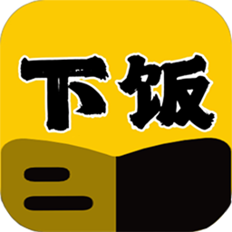 下饭爽文小说阅读器 v1.0.0